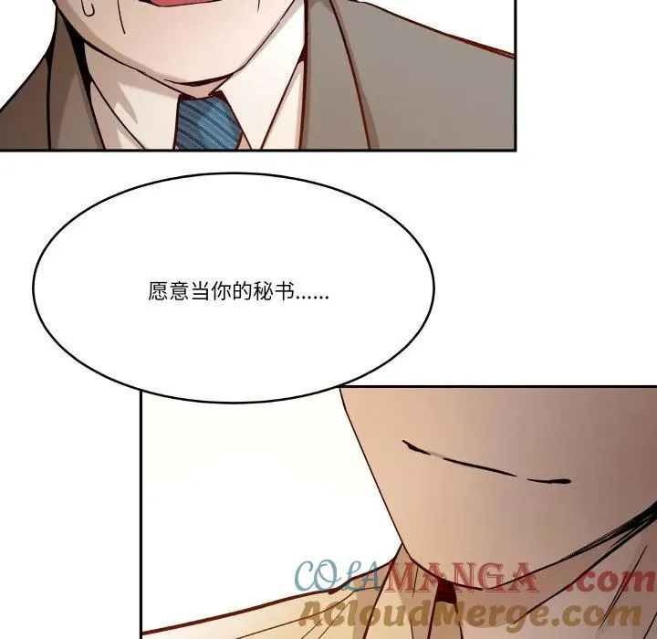 5 第61页