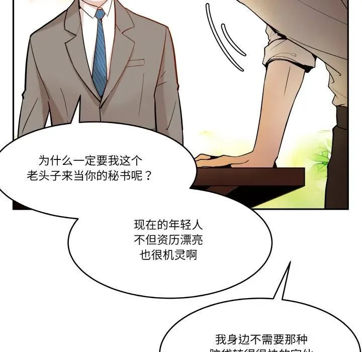 5 第63页