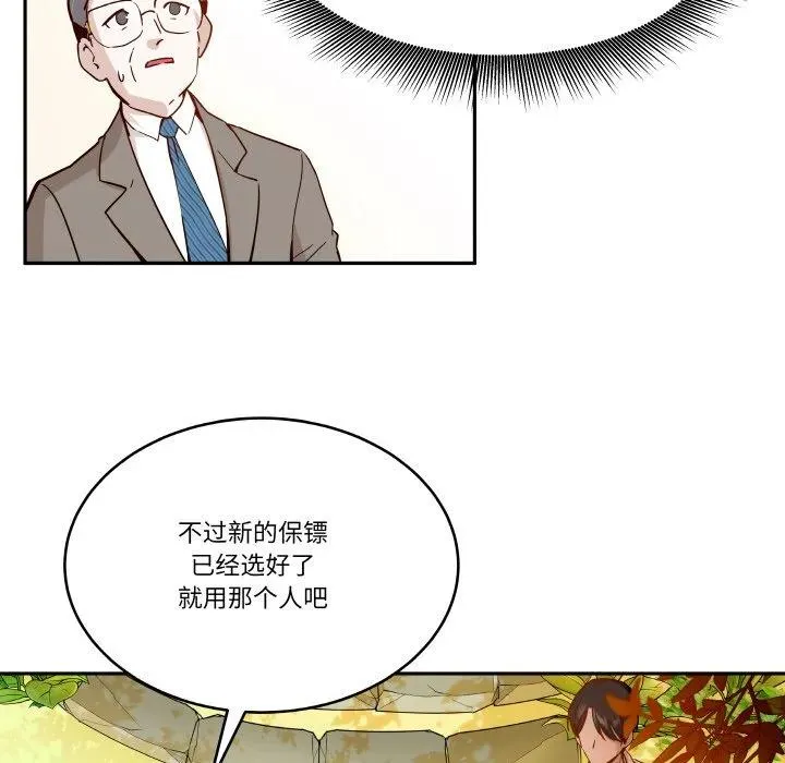 5 第65页