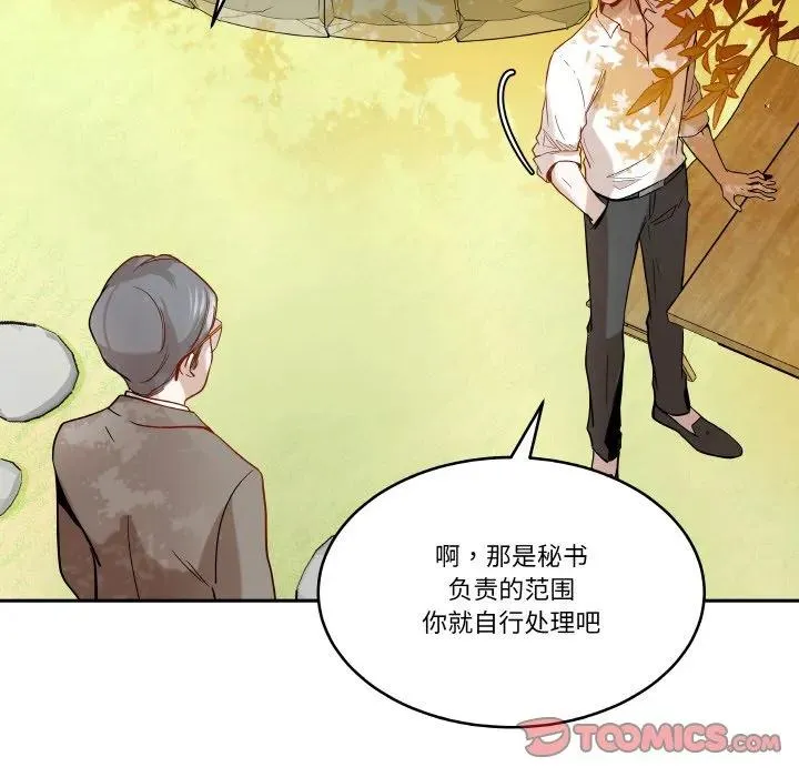 5 第66页