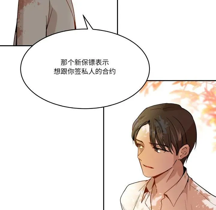5 第68页