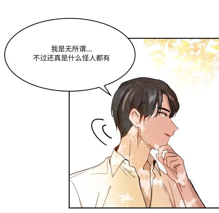 5 第71页