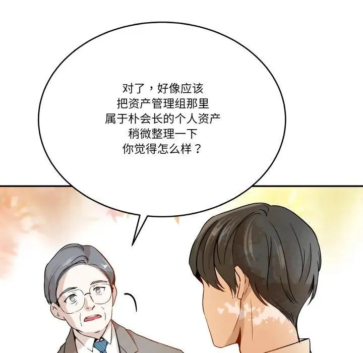 5 第72页