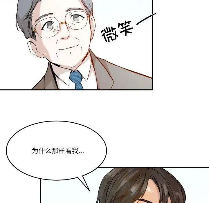5 第74页