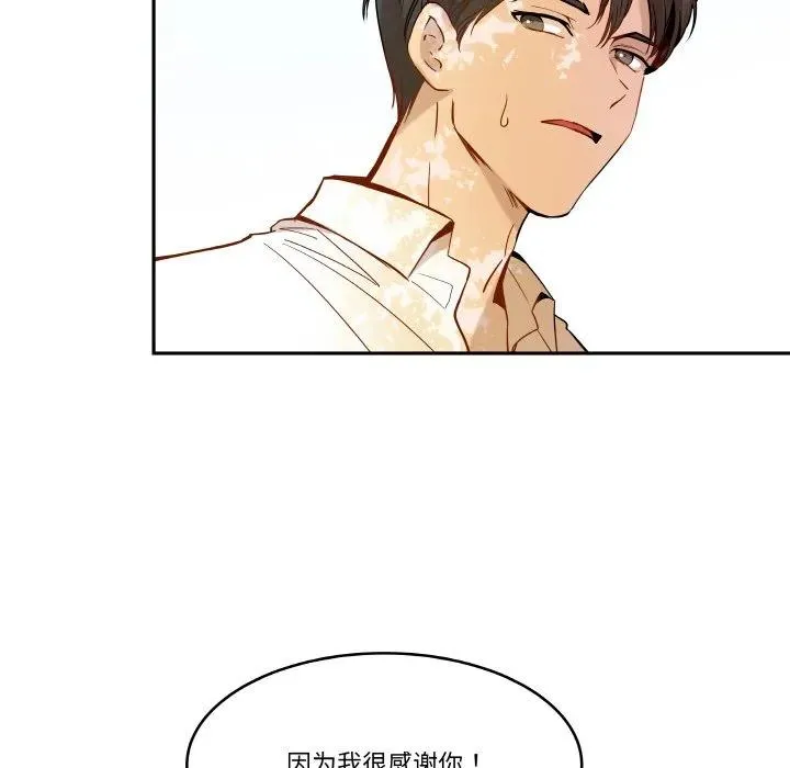 5 第75页