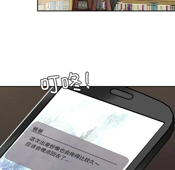 5 第81页