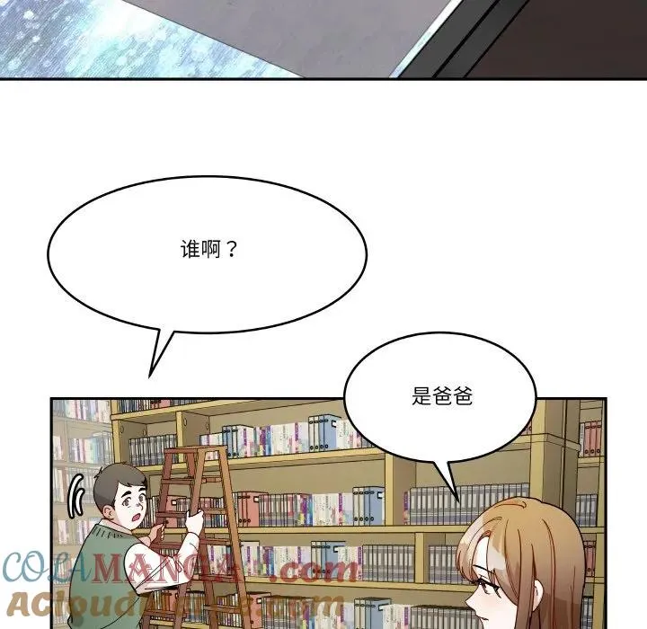 5 第82页