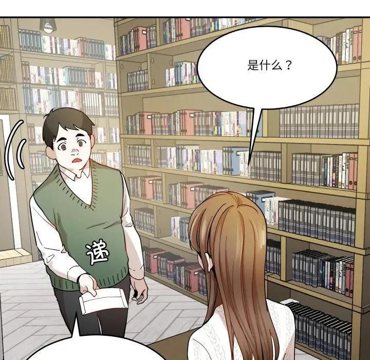 5 第86页