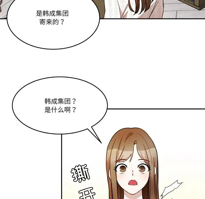 5 第87页