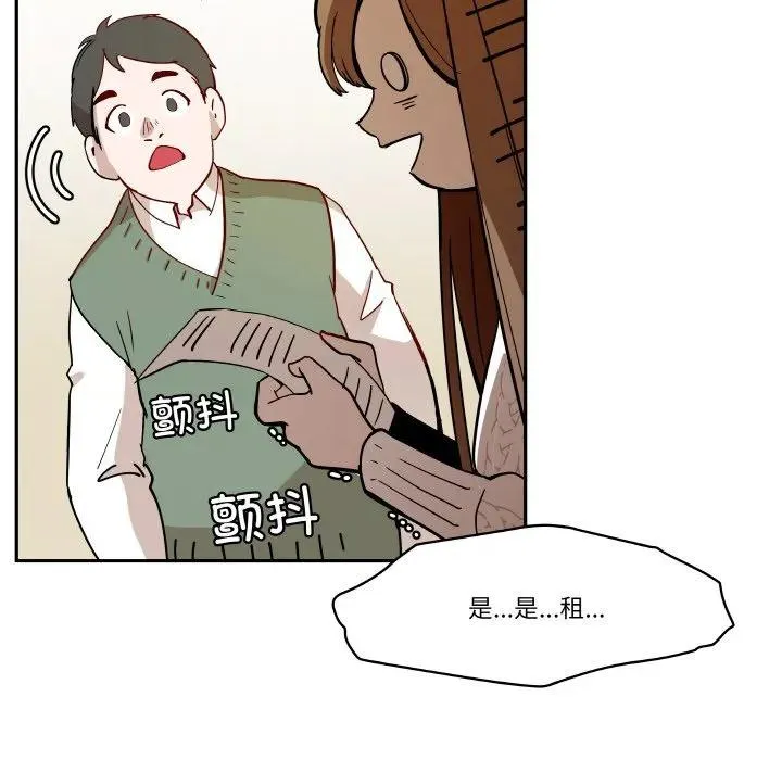5 第90页