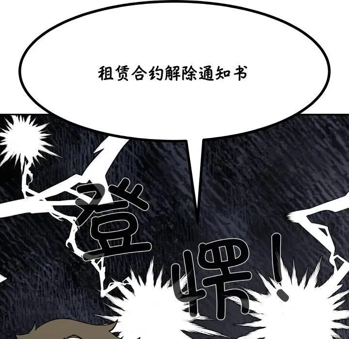 5 第92页