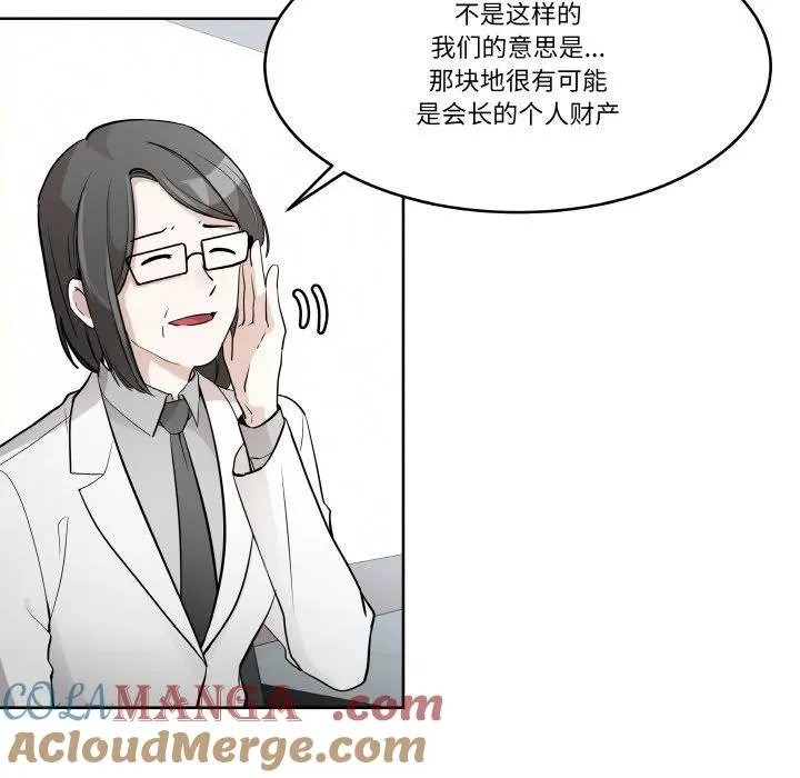 6 第29页