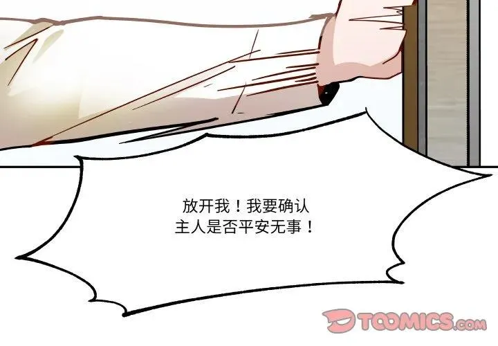 9 第2页