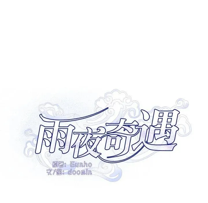 10 第8页