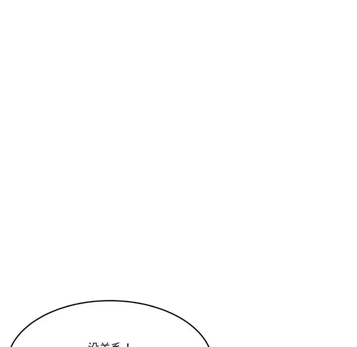 10 第9页