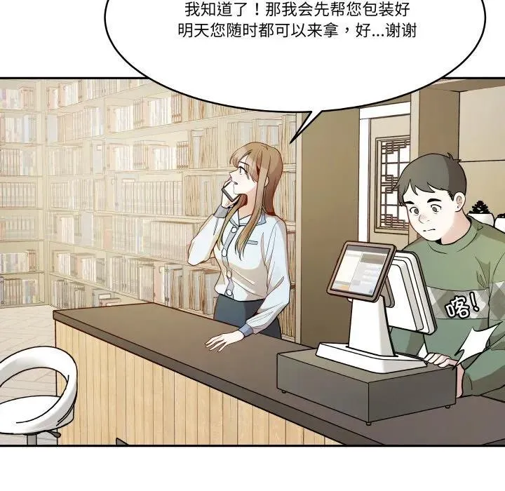 10 第11页
