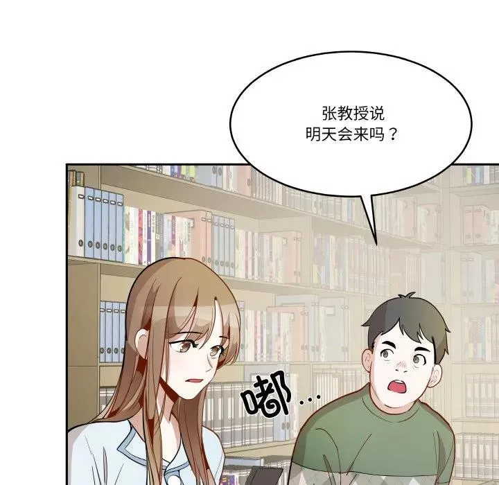 10 第12页