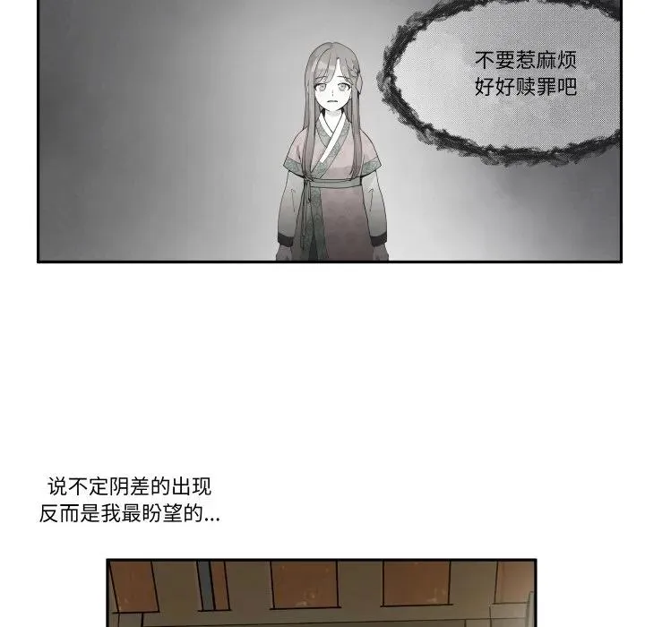 10 第33页
