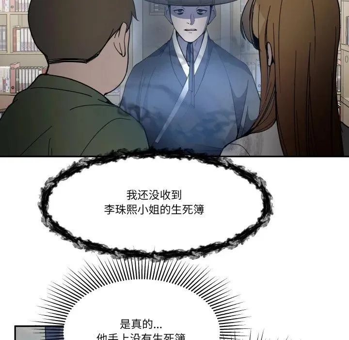 10 第38页