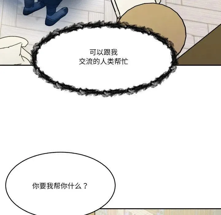 10 第44页