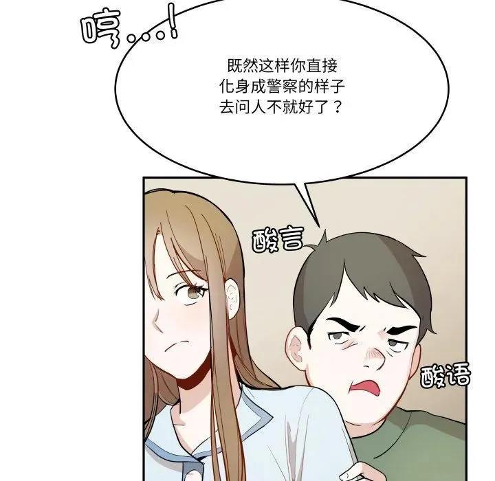 10 第54页