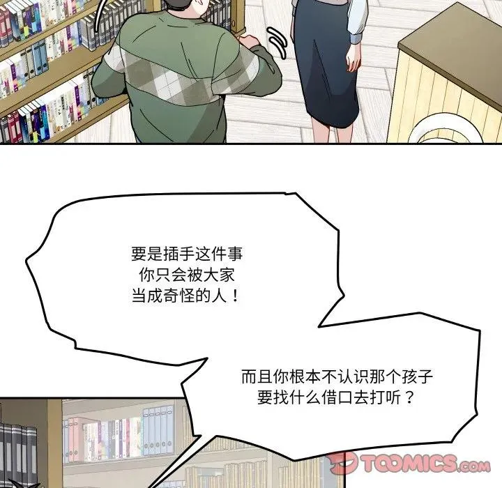 10 第66页