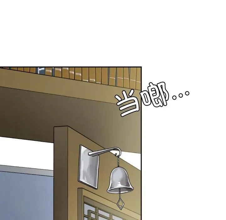 10 第75页