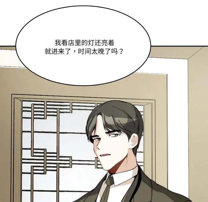 10 第78页