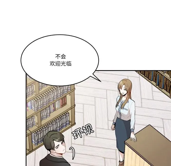 10 第81页