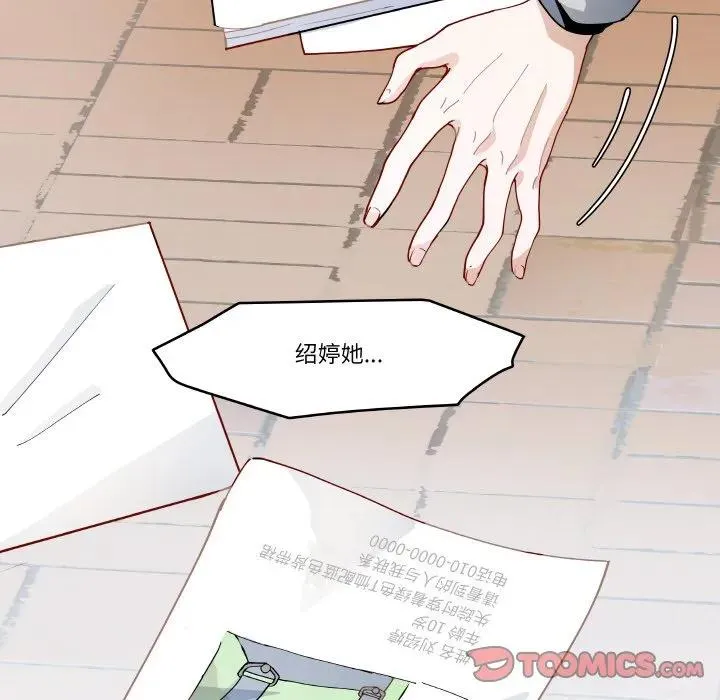 14 第92页