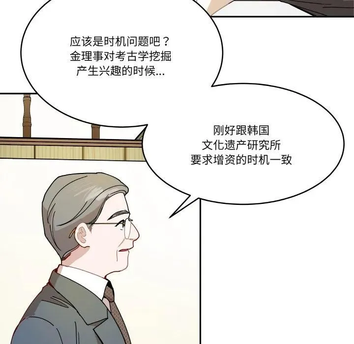 15 第66页