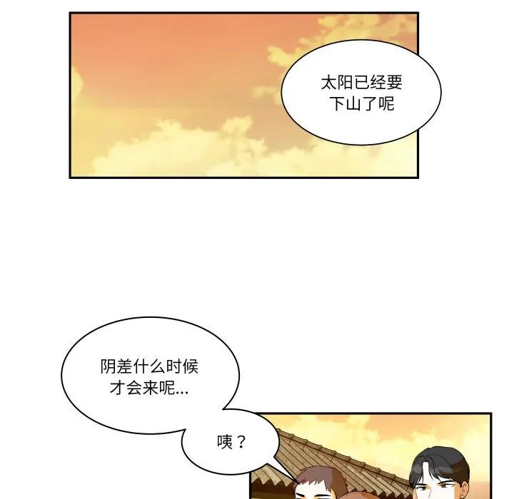 34 第23页