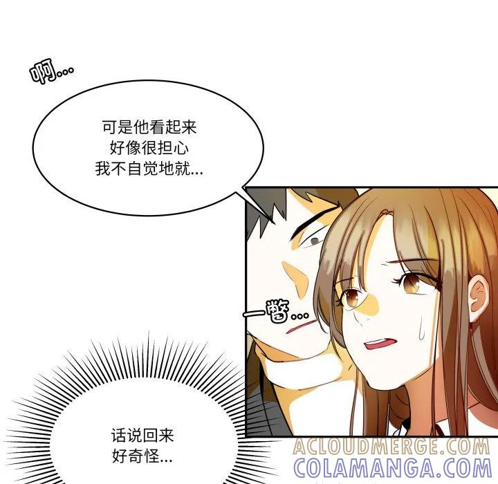 34 第31页