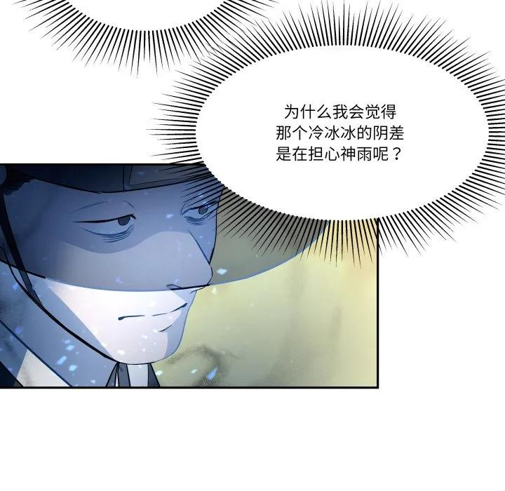 34 第32页