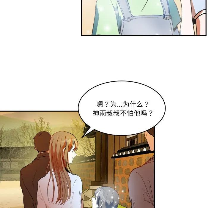 34 第63页