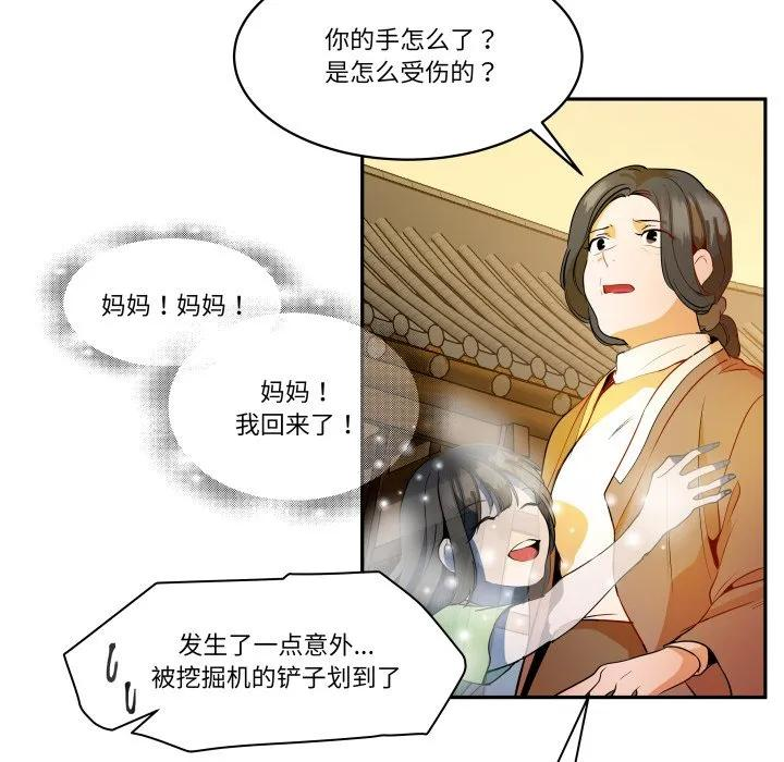 34 第68页