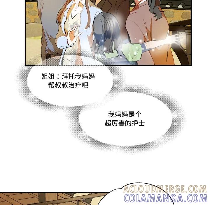 34 第70页