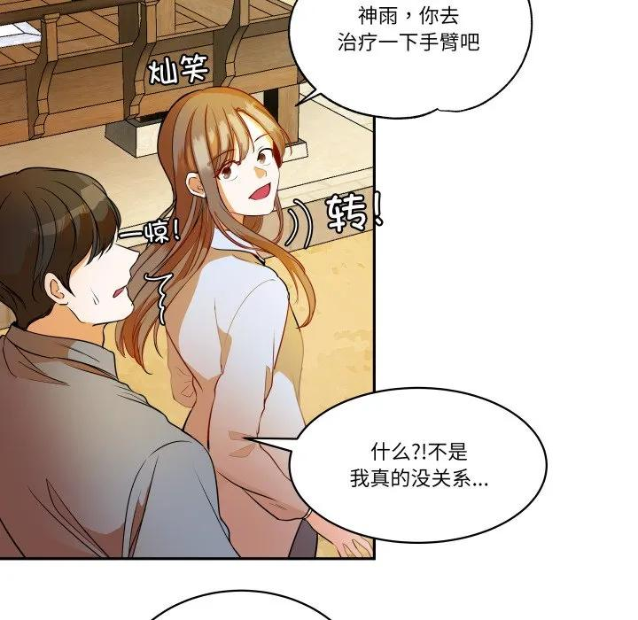 34 第71页