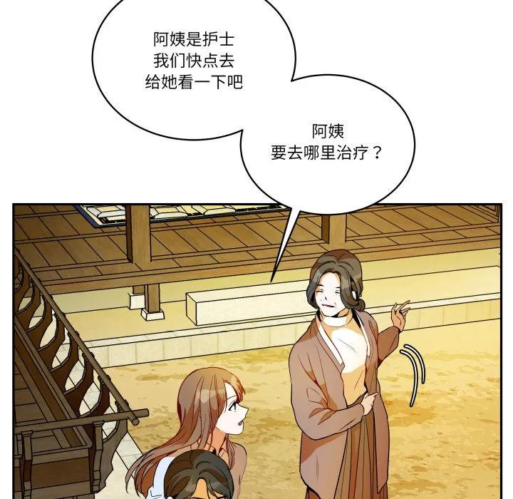 34 第72页