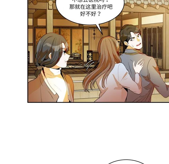 34 第74页