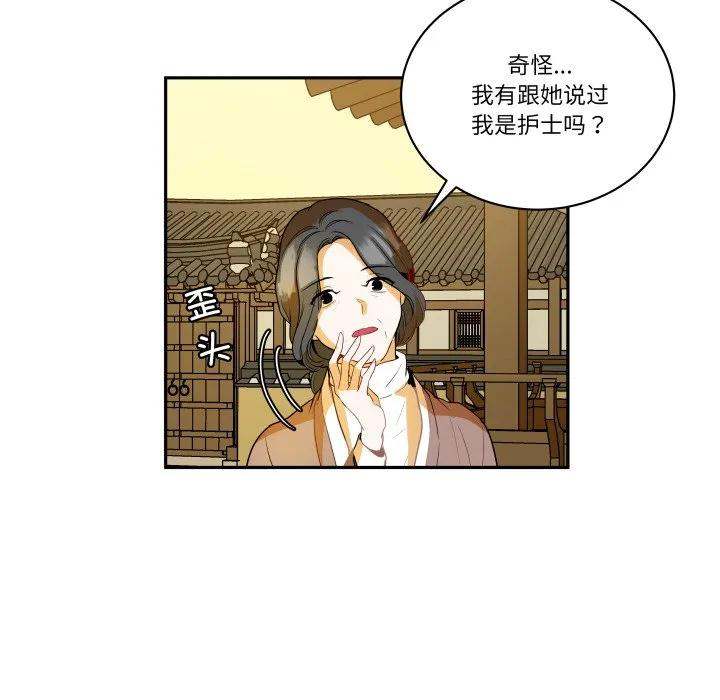 34 第75页