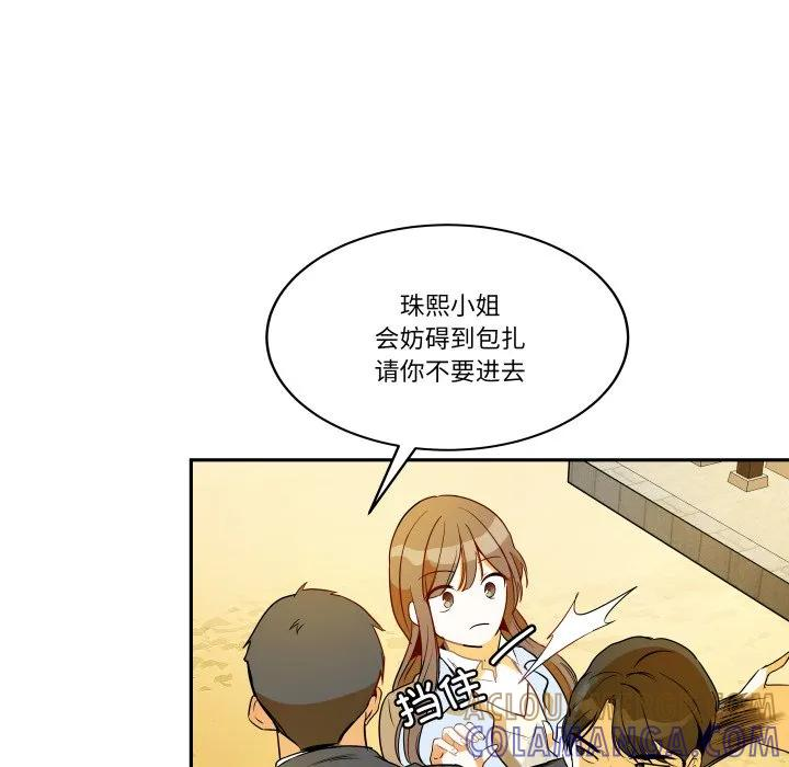 34 第76页