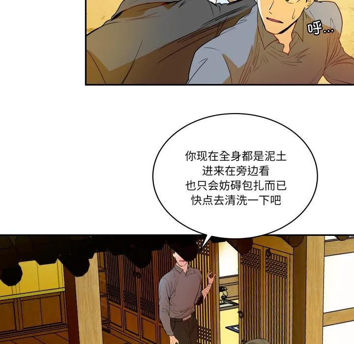 34 第77页