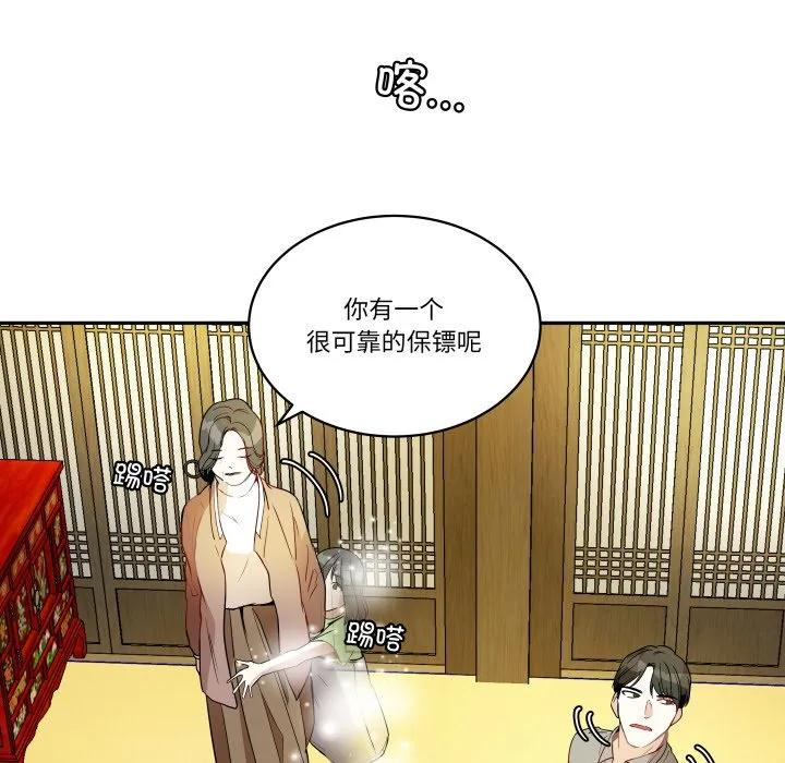 34 第80页