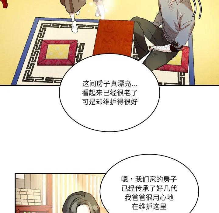 34 第81页