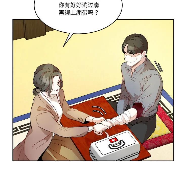 34 第83页