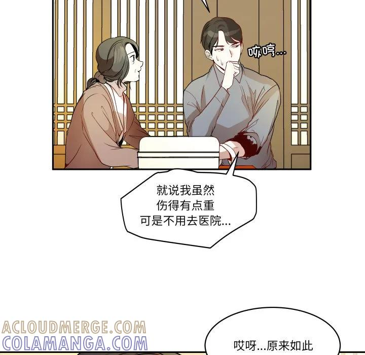 34 第88页