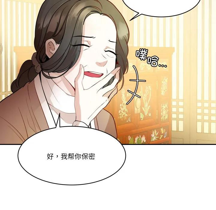34 第89页