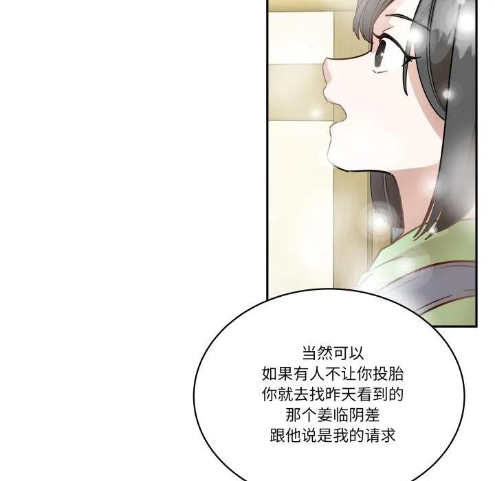 36 第11页