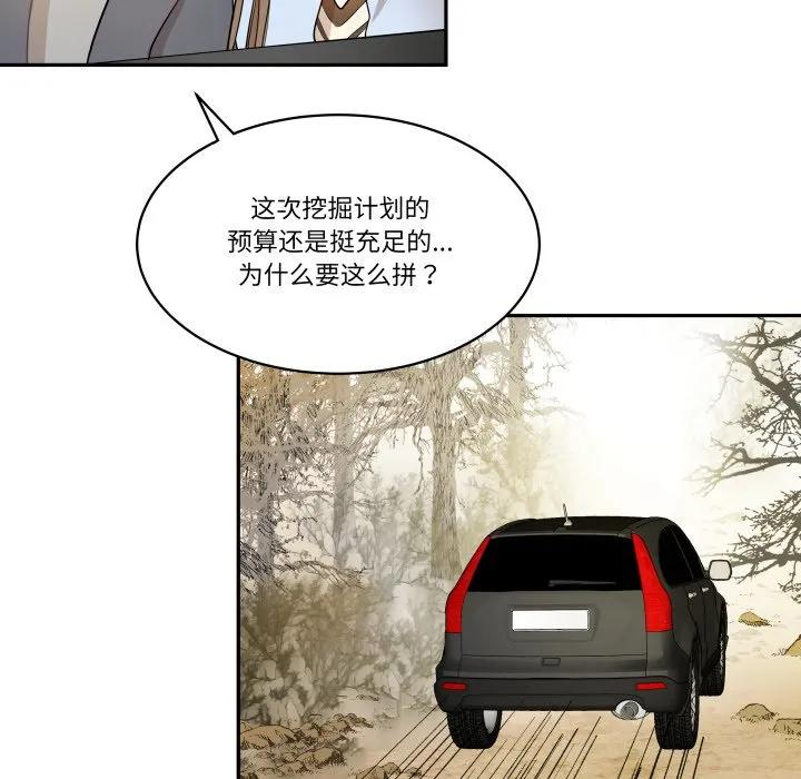 36 第72页